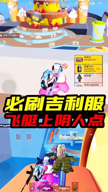 旧钥匙刷新位置原来在空投里面！
