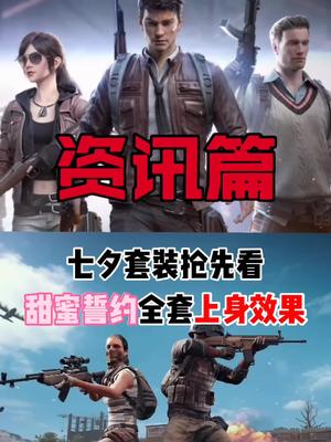 欢迎来到彦祖哥哥游戏解说的直播间