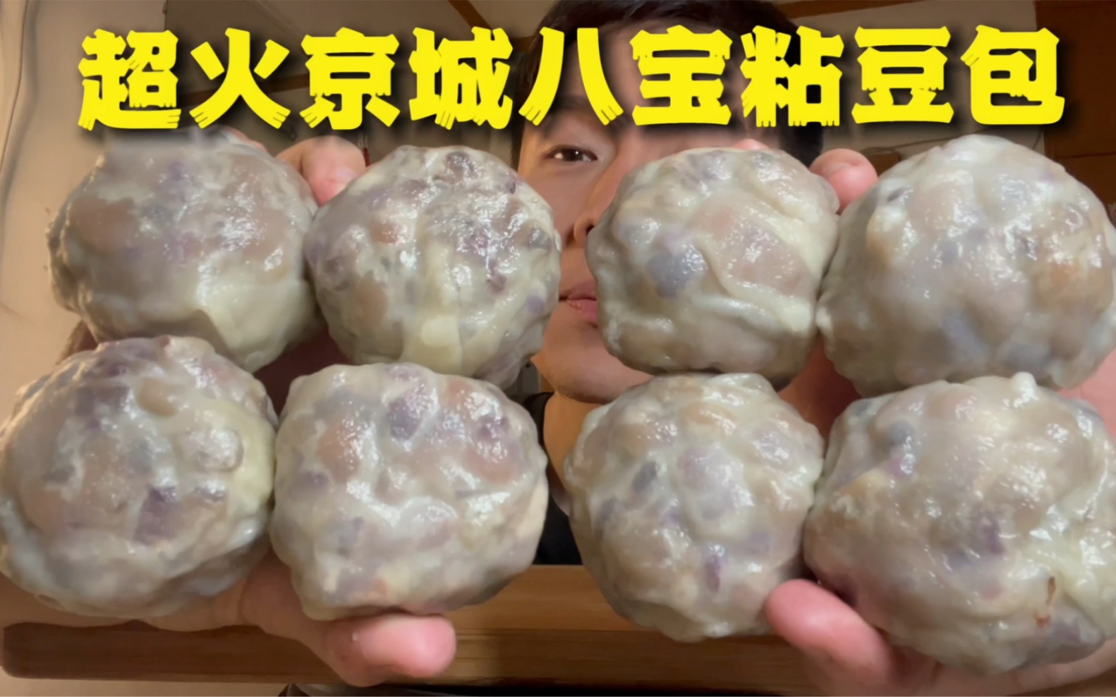 第一次尝到“错”的味道