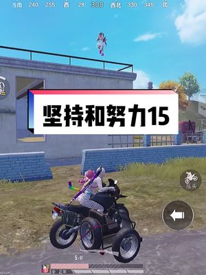 这个小姐姐真的很努力！