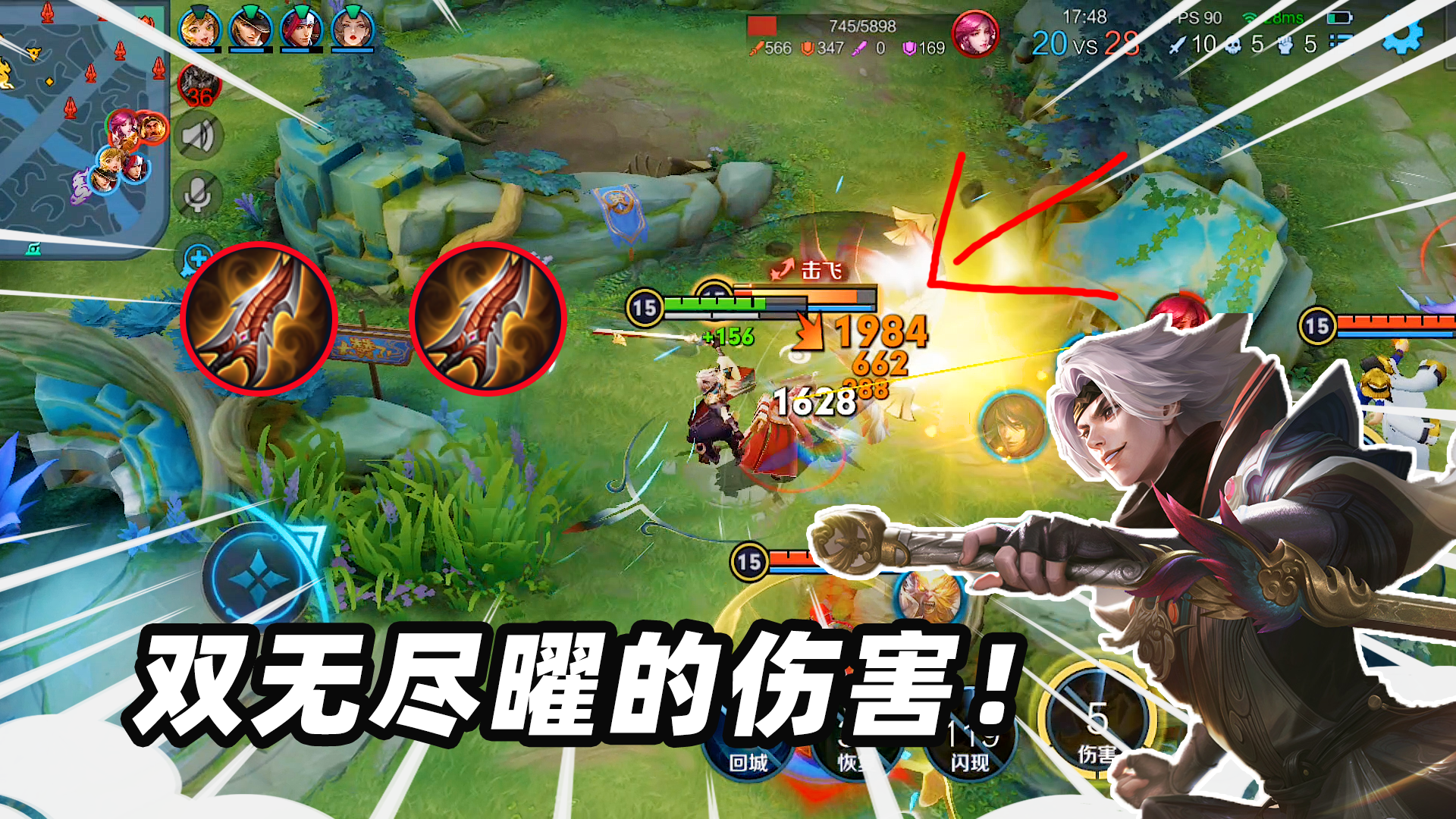 墨瑜：第一次发冰封战神，手感原来比武圣要好，再也不是旋转木马