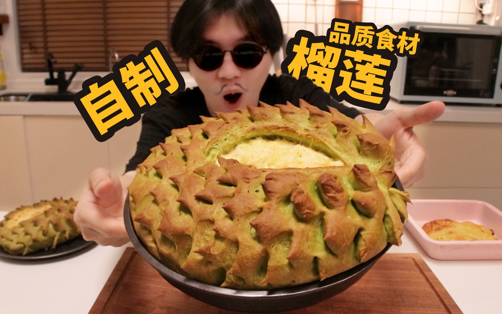 想吃榴莲怎么办？自制仿真榴莲，连味道都是一样的！