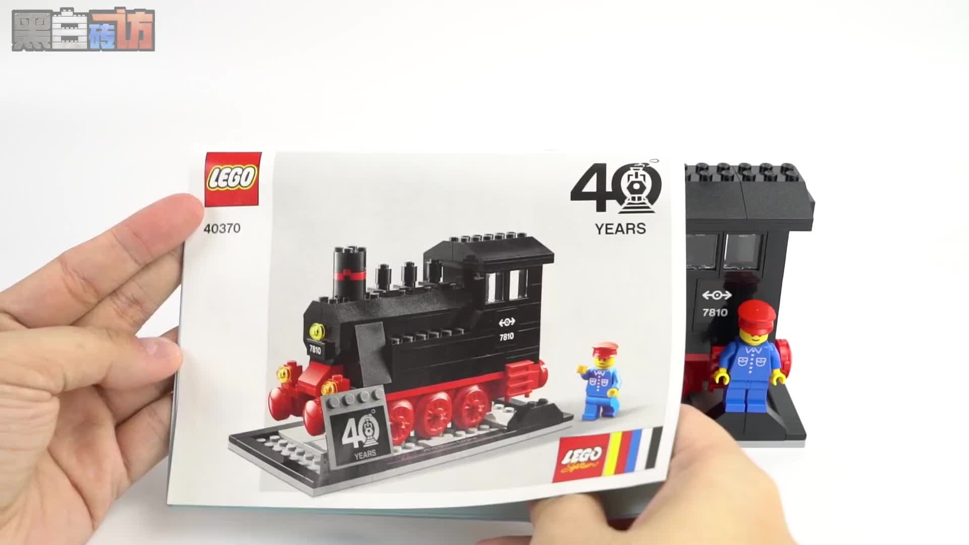 欢迎来到乐高桑的直播间