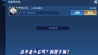 牙膏光信醬王者榮耀直播_牙膏光信醬視頻直播 - 虎牙直播