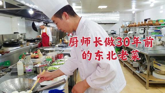 客人点了份鸡蛋饼让做的老一点，大厨用极具观赏性的大翻勺操作