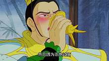 美人计（前篇）