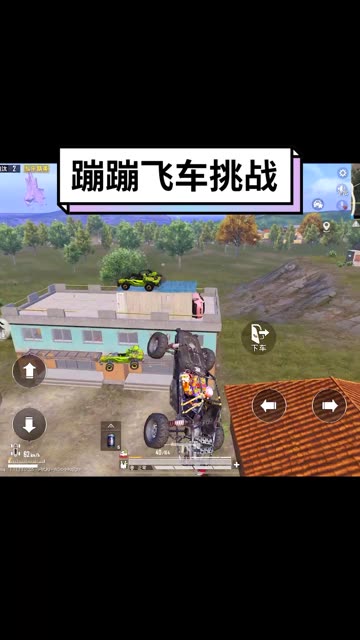 三种方式拿第一，黄金岛的获胜方式！