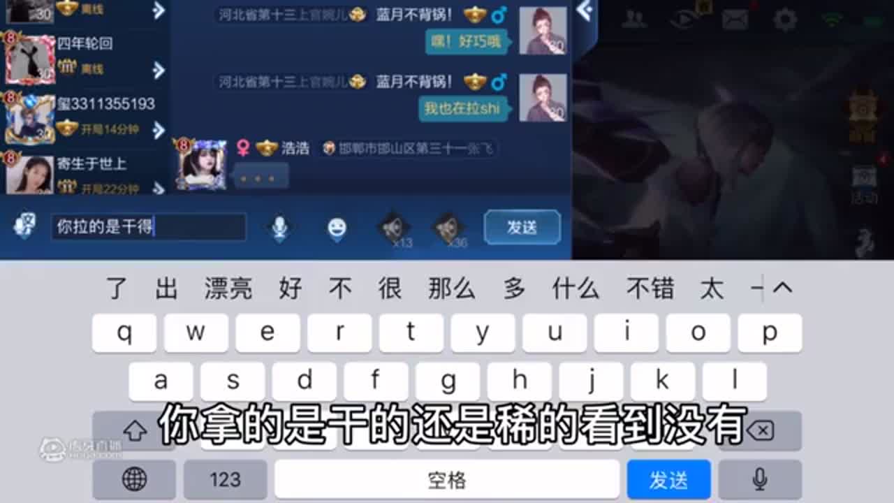 王者荣耀蓝月：不是吧！诸葛亮还能无限复活？