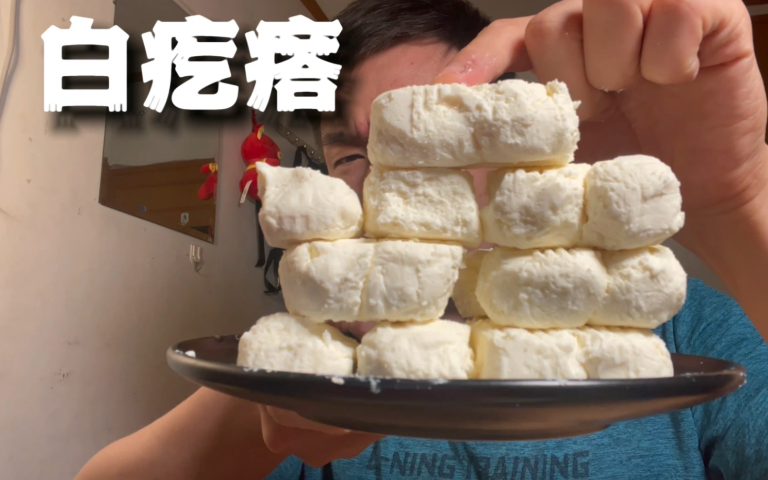 一到货就半天就哄抢没 藏在北京胡同里的酸奶疙瘩。