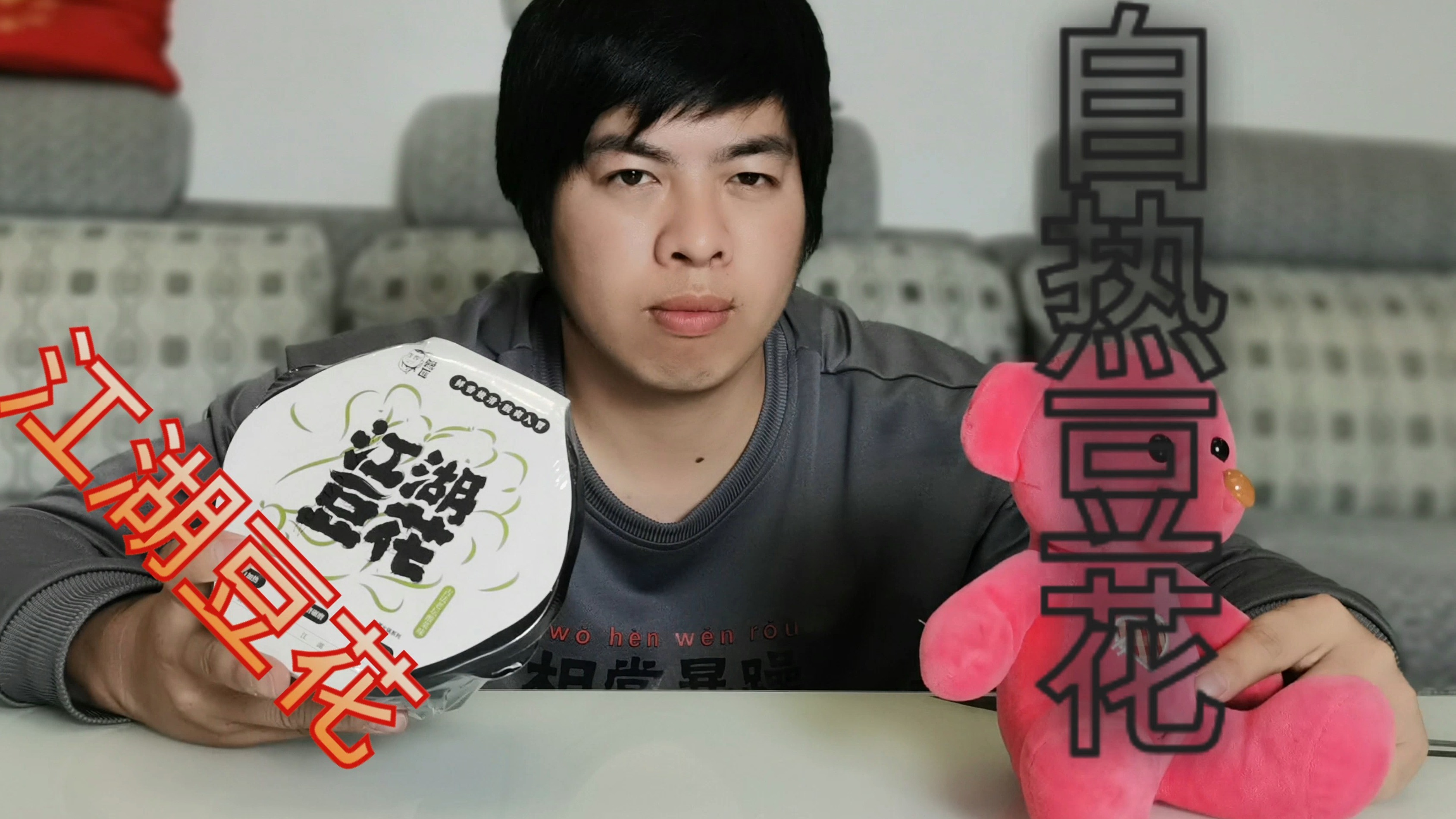 来自地方特产凉糕 加上红糖冰爽可口