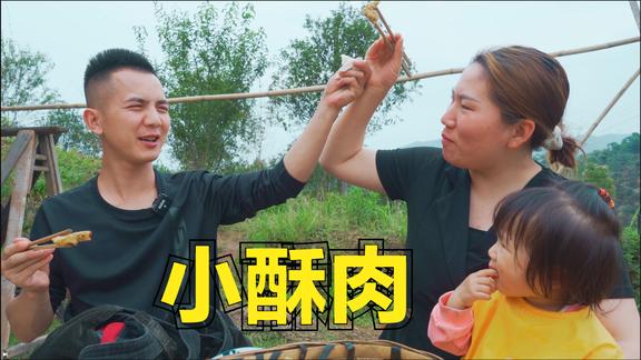 养鸡场即将完工，明二哥卤20斤大猪头，感谢五爹每天的流汗付出