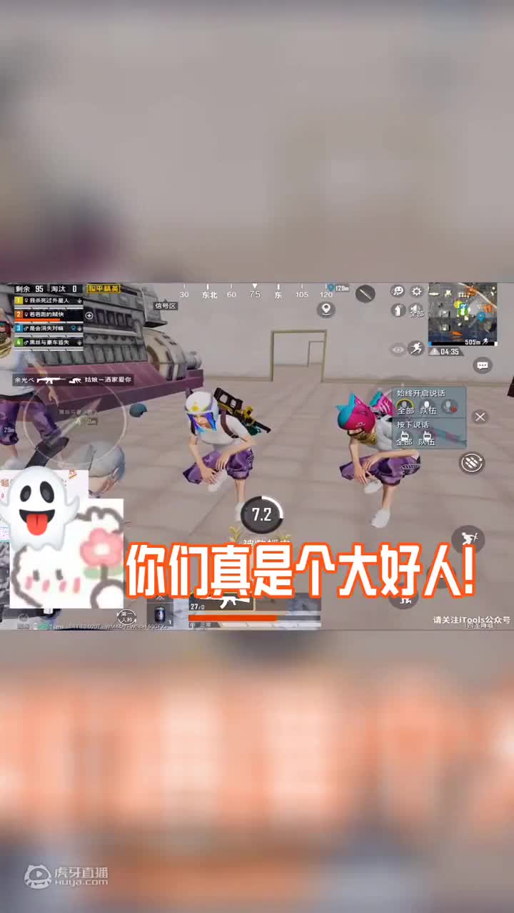 欢迎来到彦祖哥哥游戏解说的直播间