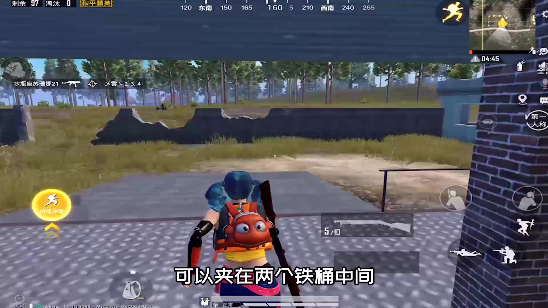 和平精英五夜：手拿枪械跳舞之谜！