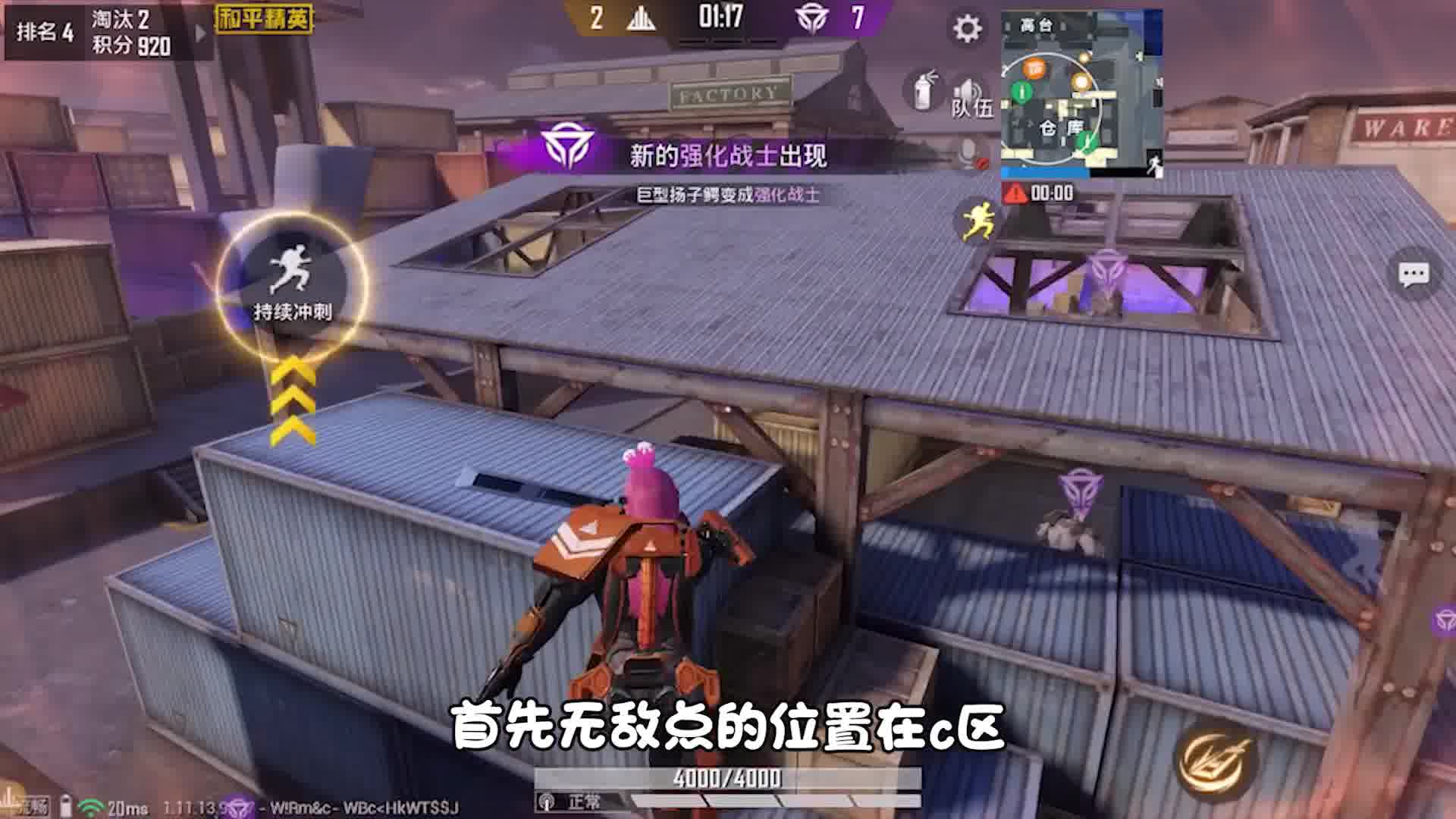 欢迎来到浮云游戏解说的直播间