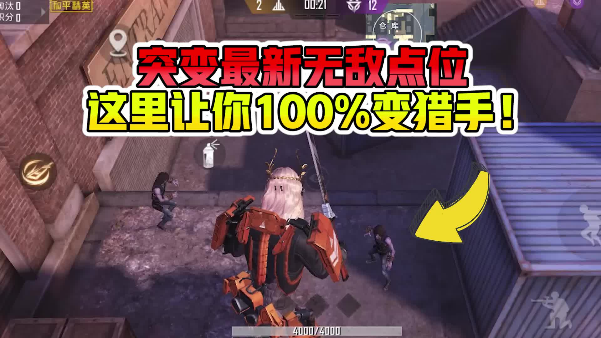 欢迎来到浮云游戏解说的直播间