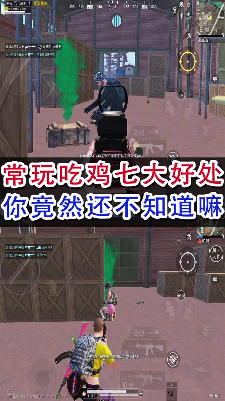 欢迎来到和平精英明洋的直播间