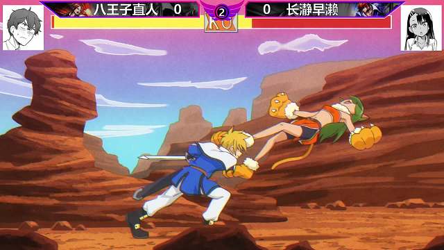 正义装备:长瀞同学多次使用物理攻击,八王子难道真的不行了吗?