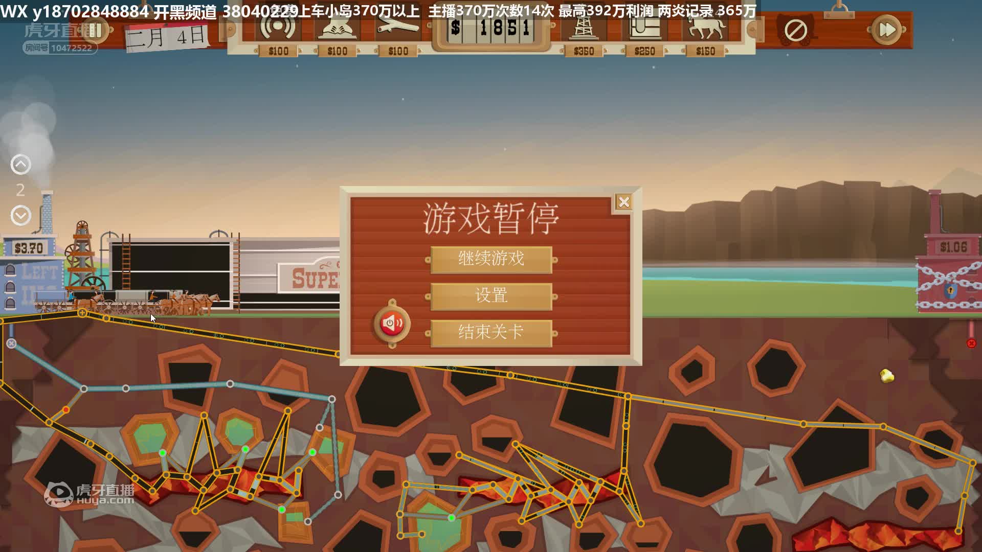 欢迎来到战斧-石油骚动实况的直播间