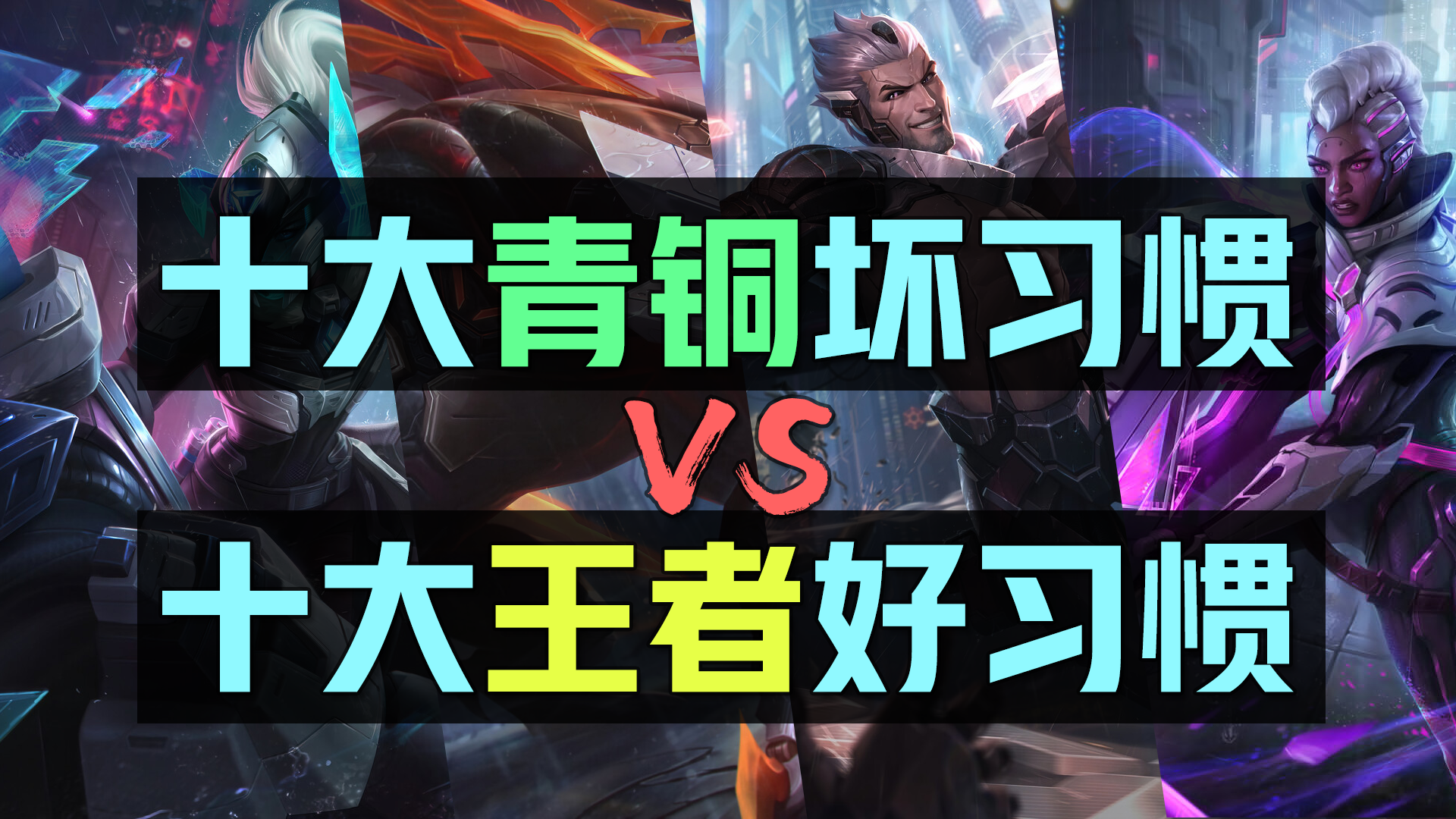 我是一颗小虎牙
