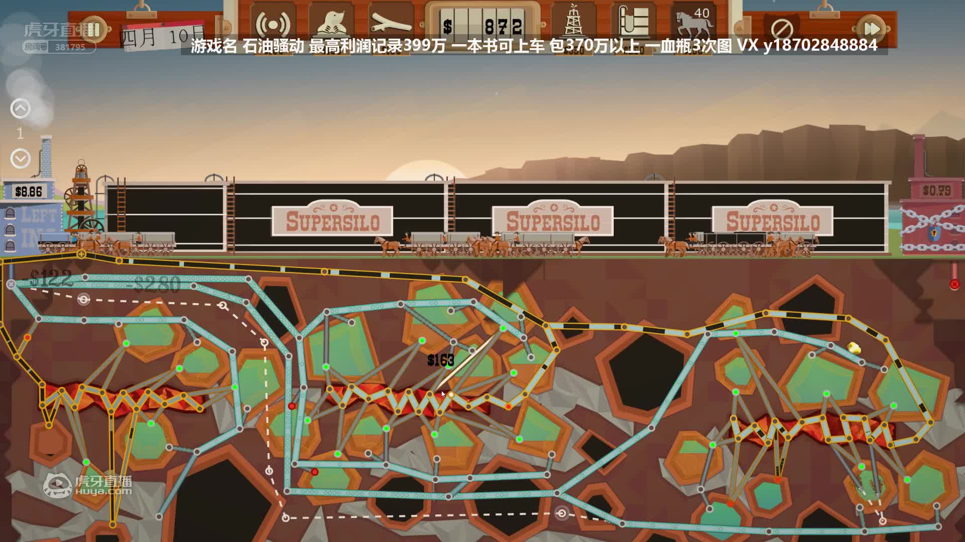 欢迎来到战斧-石油骚动实况的直播间