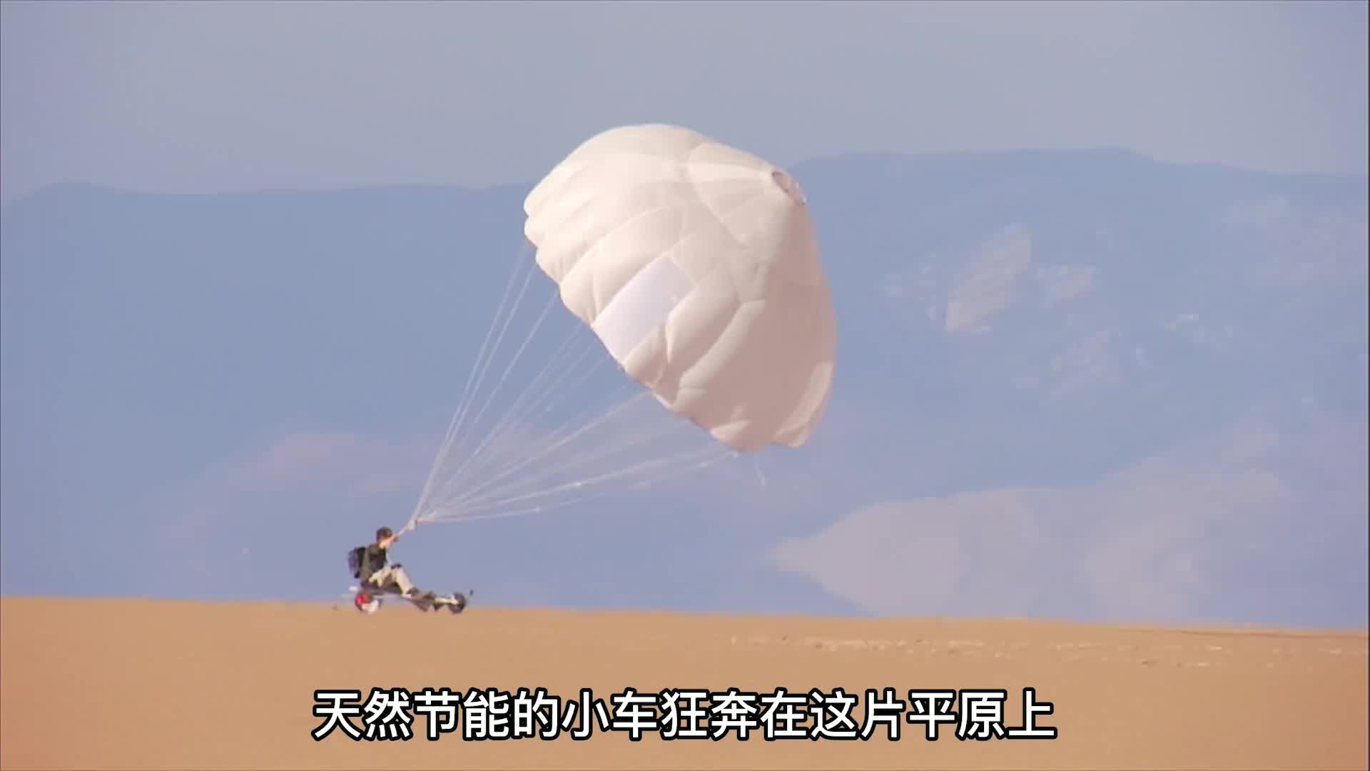 荒野求生：贝爷从几千米高空跳伞，只为在沙漠探险逃出去