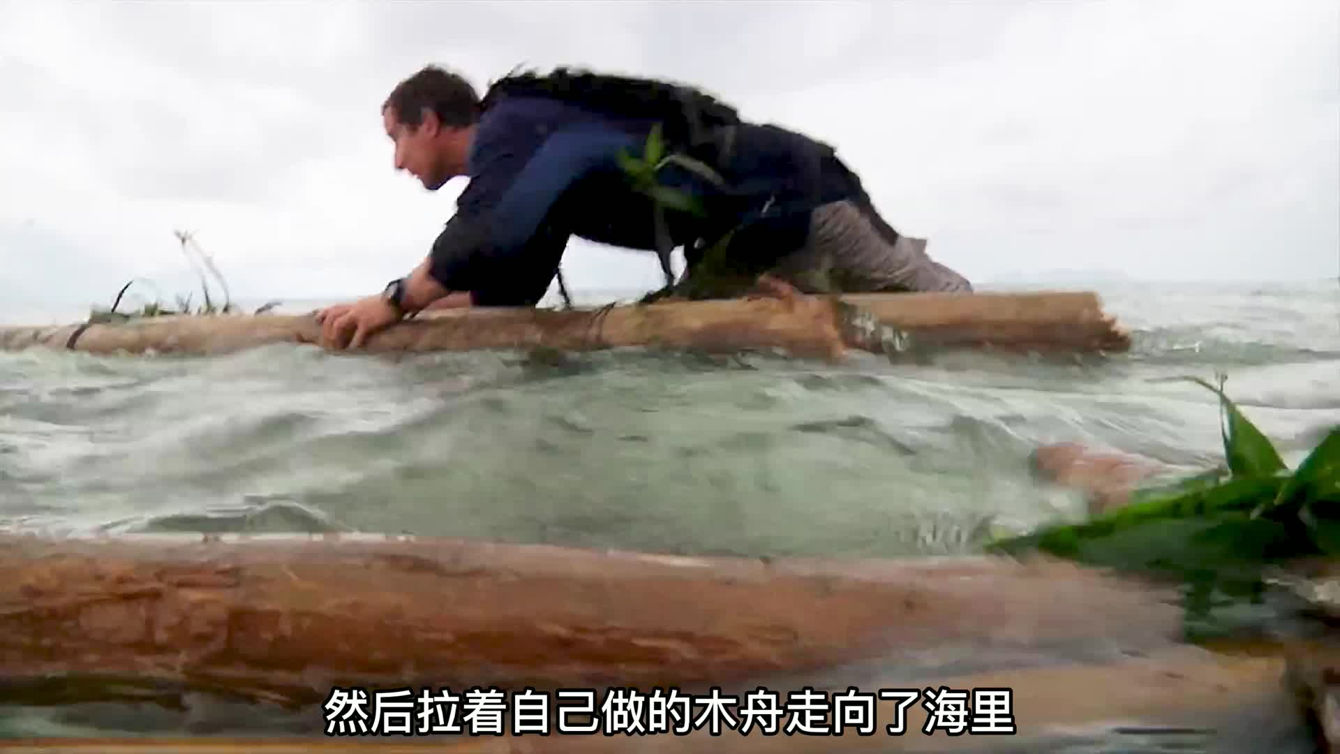 荒岛独存：三个人荒岛生存，开局一头麋鹿，自制石刀，抓野鸡