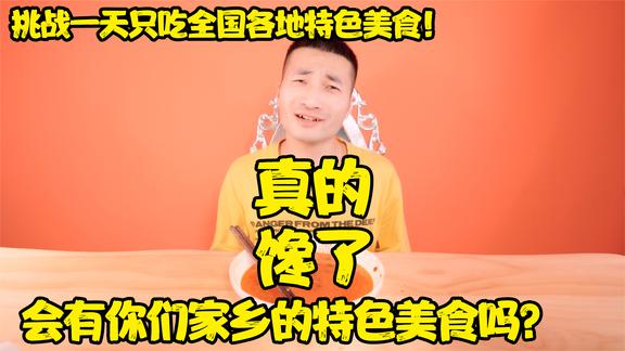 小伙试吃印度酸奶炒饭？果然印度酸奶和咱们国内的不一样...