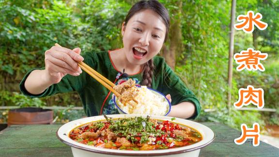 小雨被蜘蛛吓到，吃个水煮肉片压压惊，吃相太丑被金老师嫌弃了
