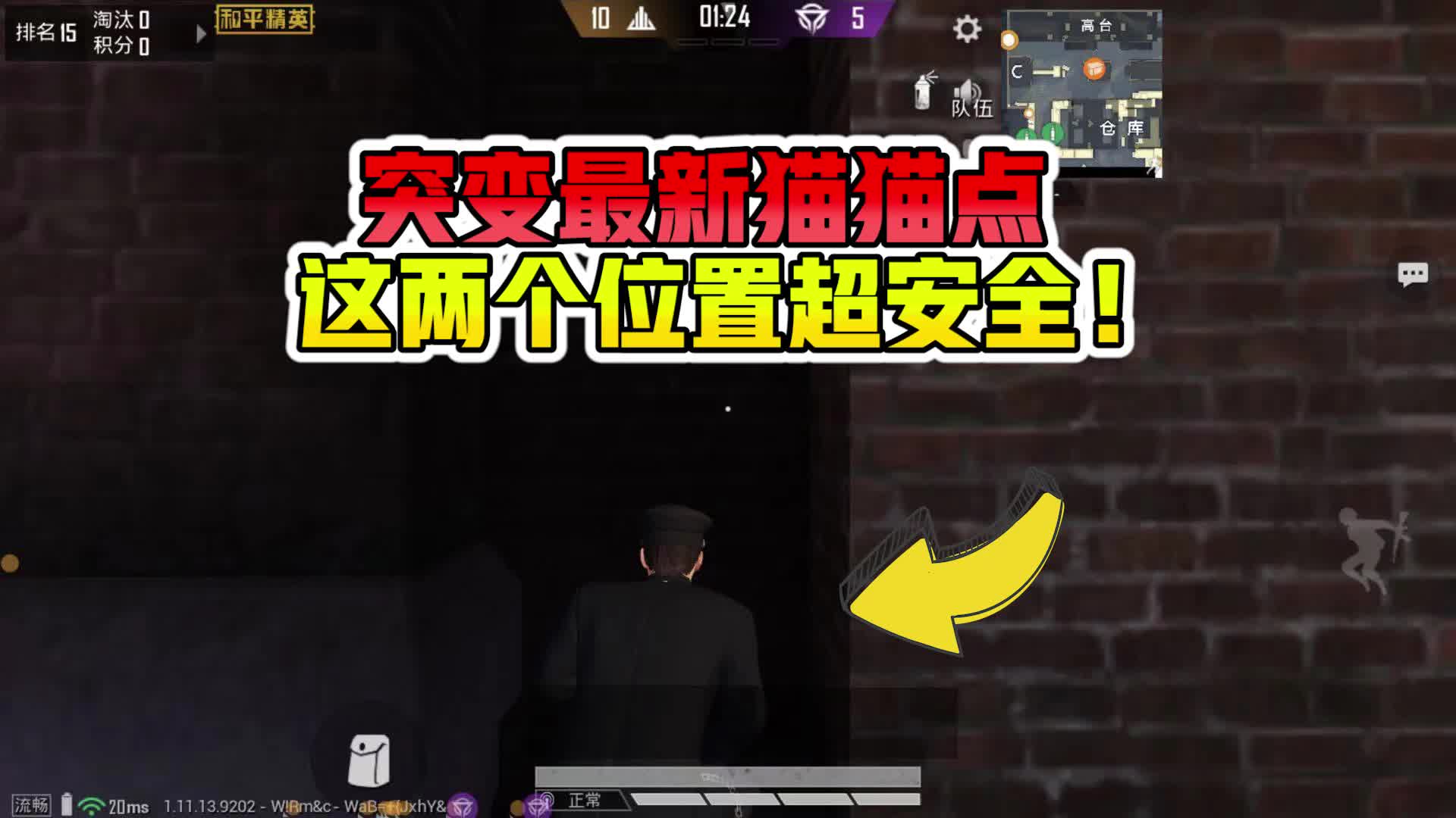 和平精英最新内容，新增飞艇游乐场！