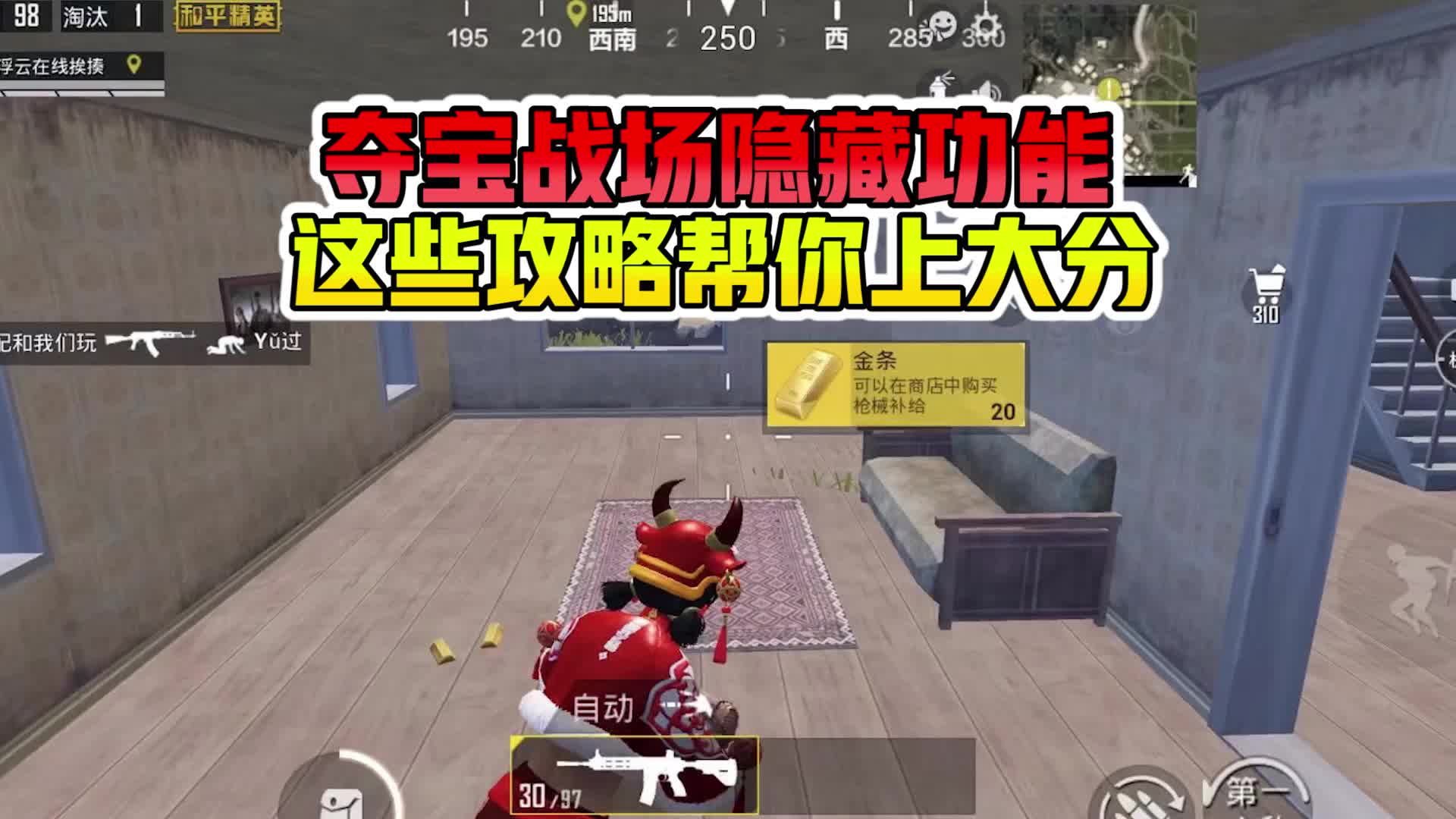 欢迎来到浮云游戏解说的直播间