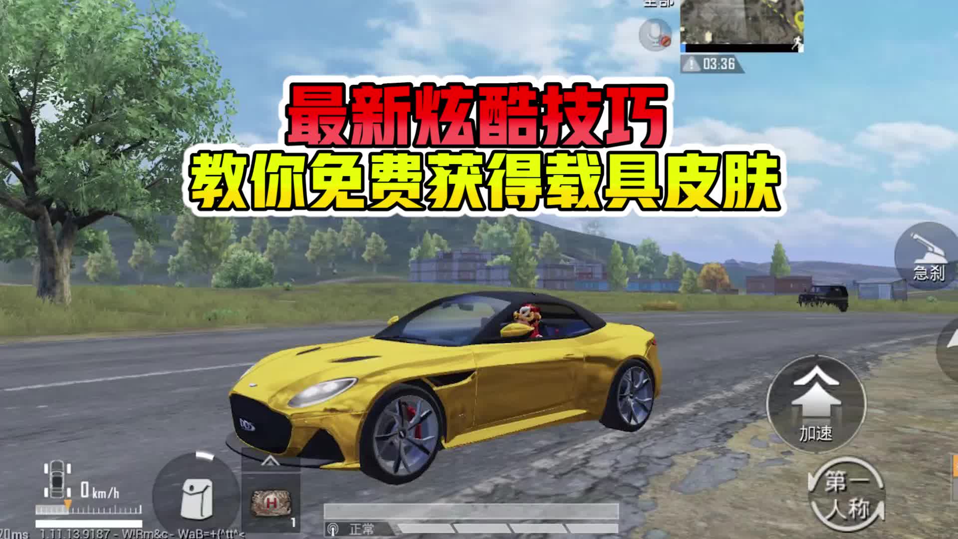 欢迎来到浮云游戏解说的直播间