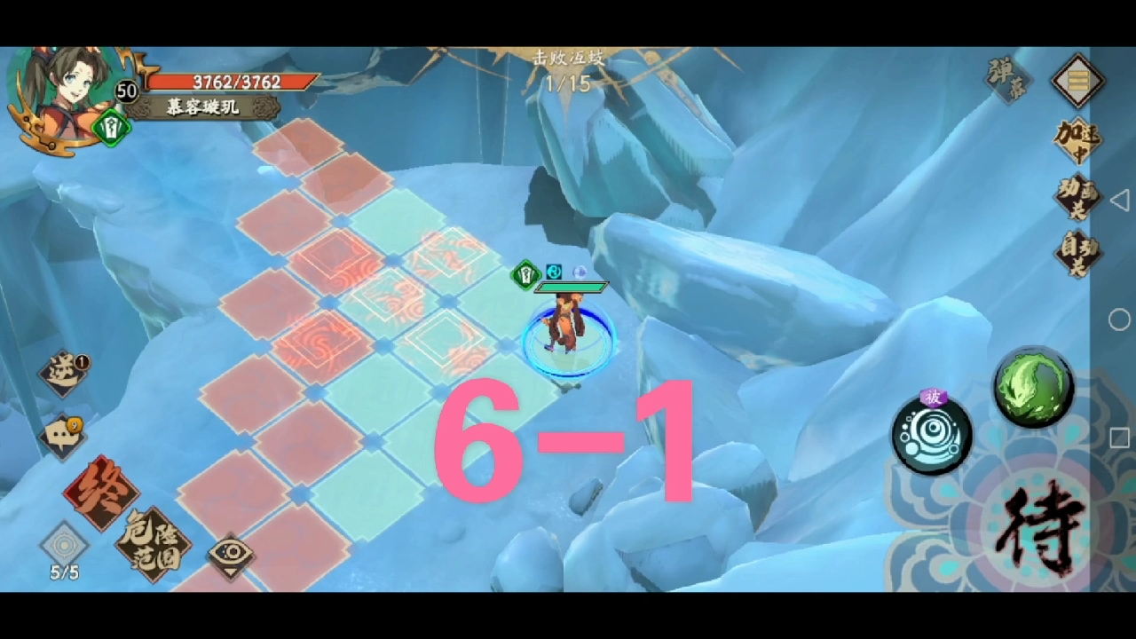 《天地劫幽城再临》第六章归真难度满星打法