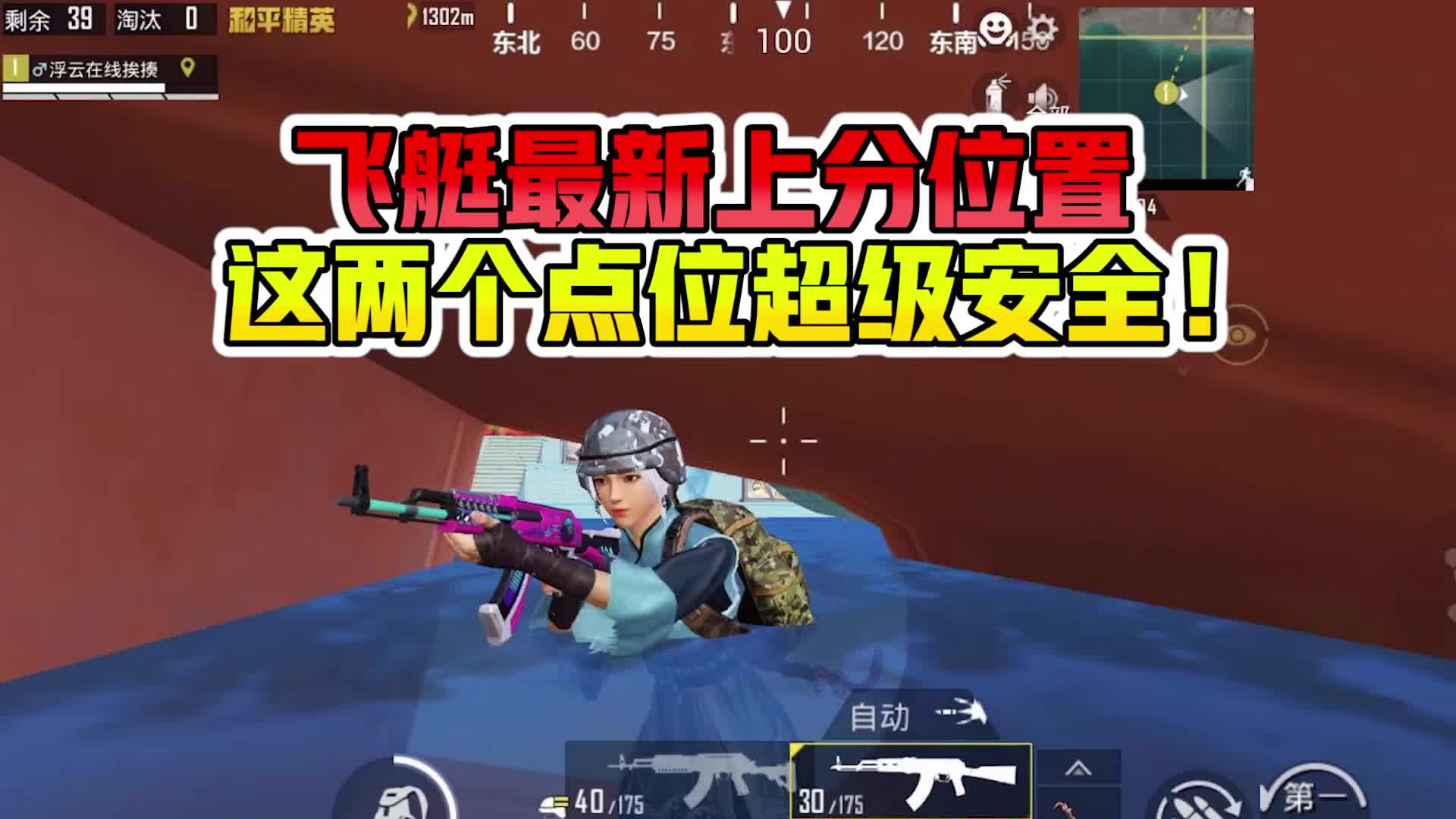 欢迎来到浮云游戏解说的直播间