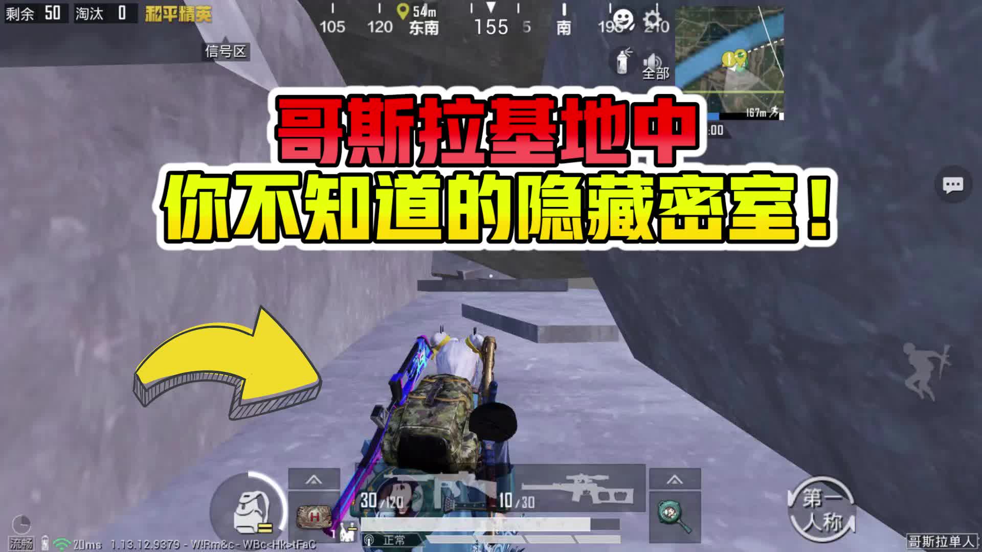 欢迎来到浮云游戏解说的直播间