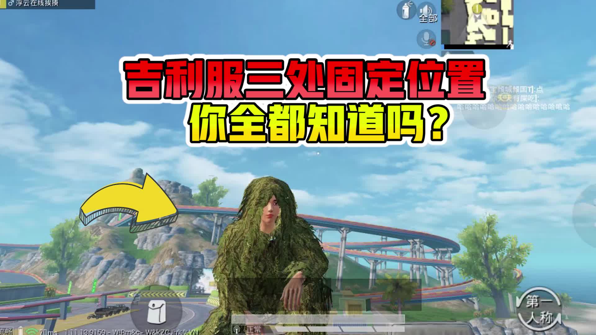 欢迎来到浮云游戏解说的直播间