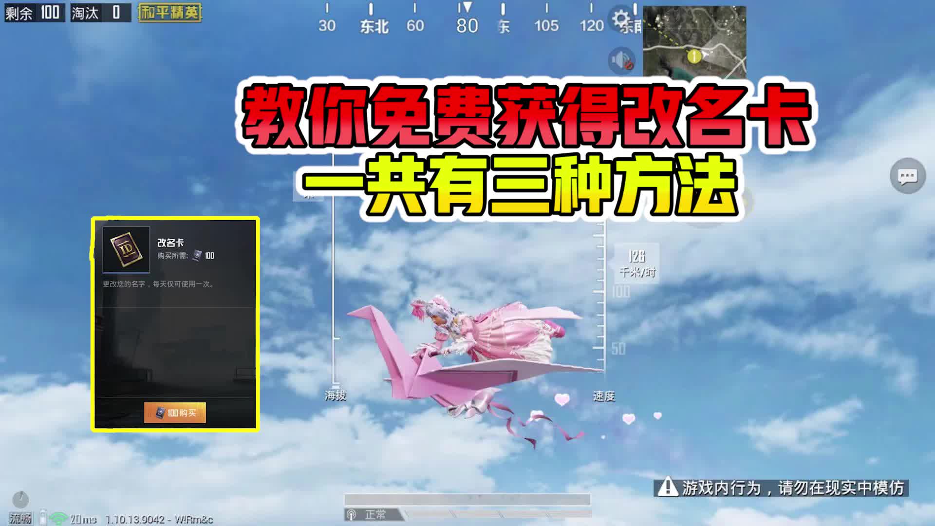 欢迎来到浮云游戏解说的直播间