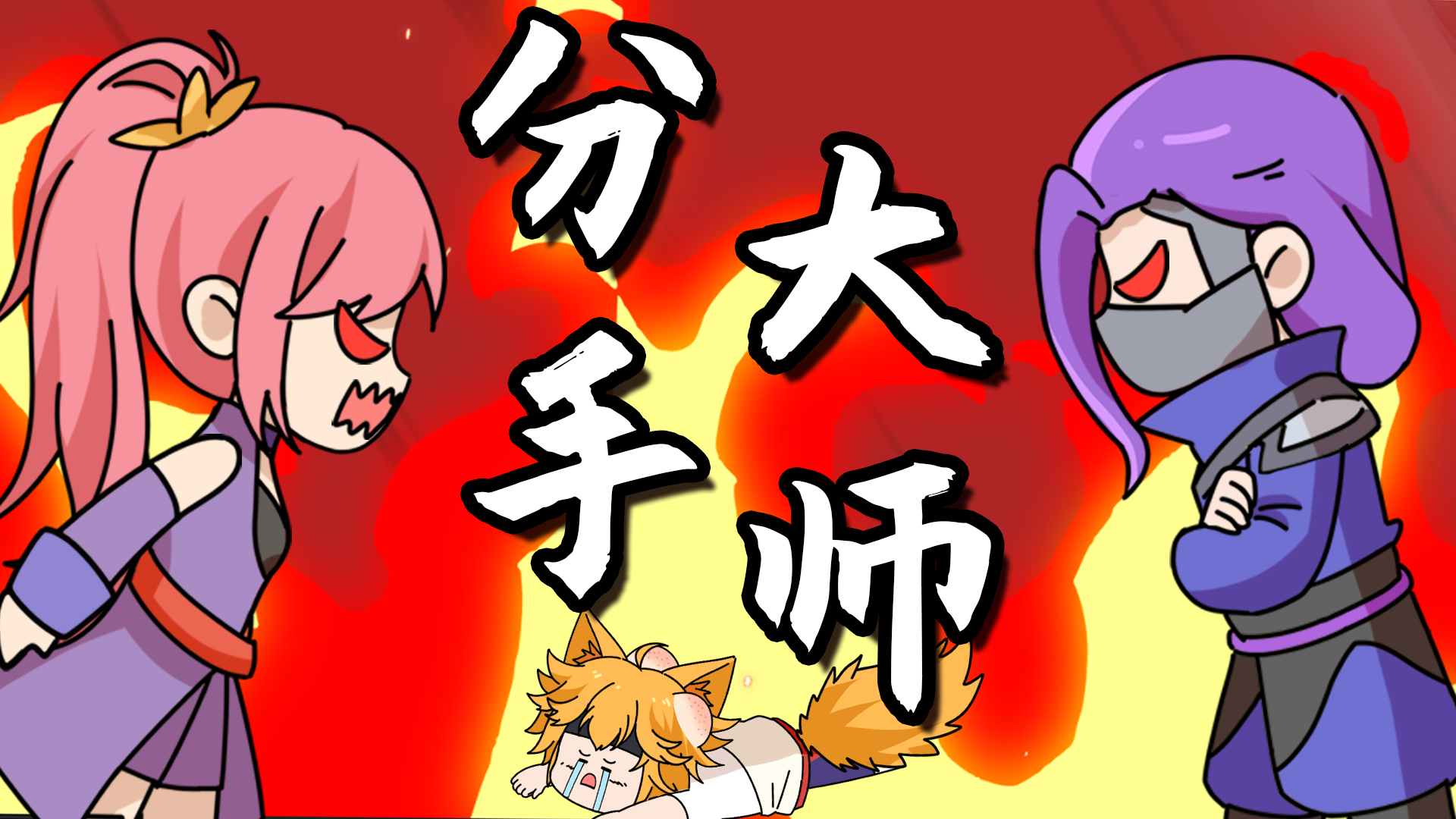 王者不一般：守约开店人气爆棚，阿离潜入饭店导致尧天全军覆没