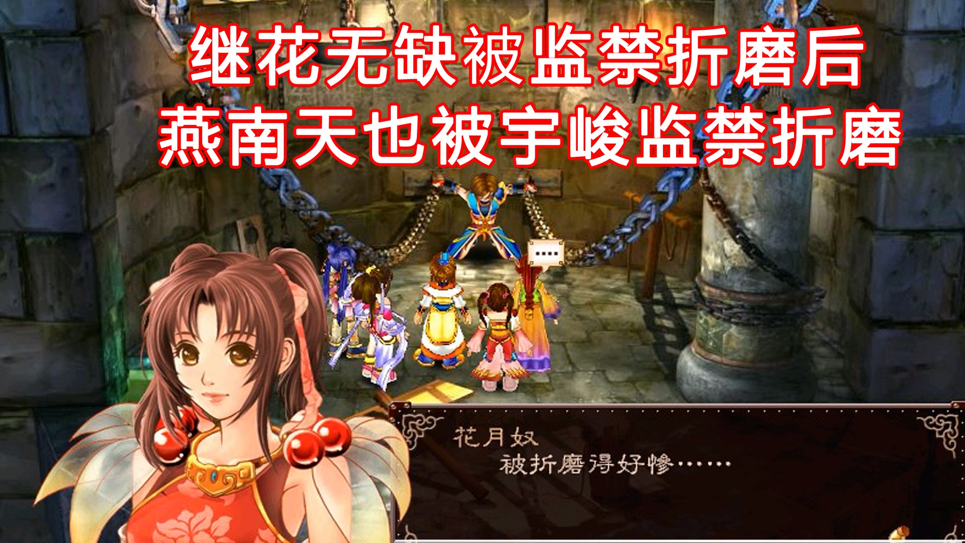 连女伴的工具都偷！游戏史上最无耻男主