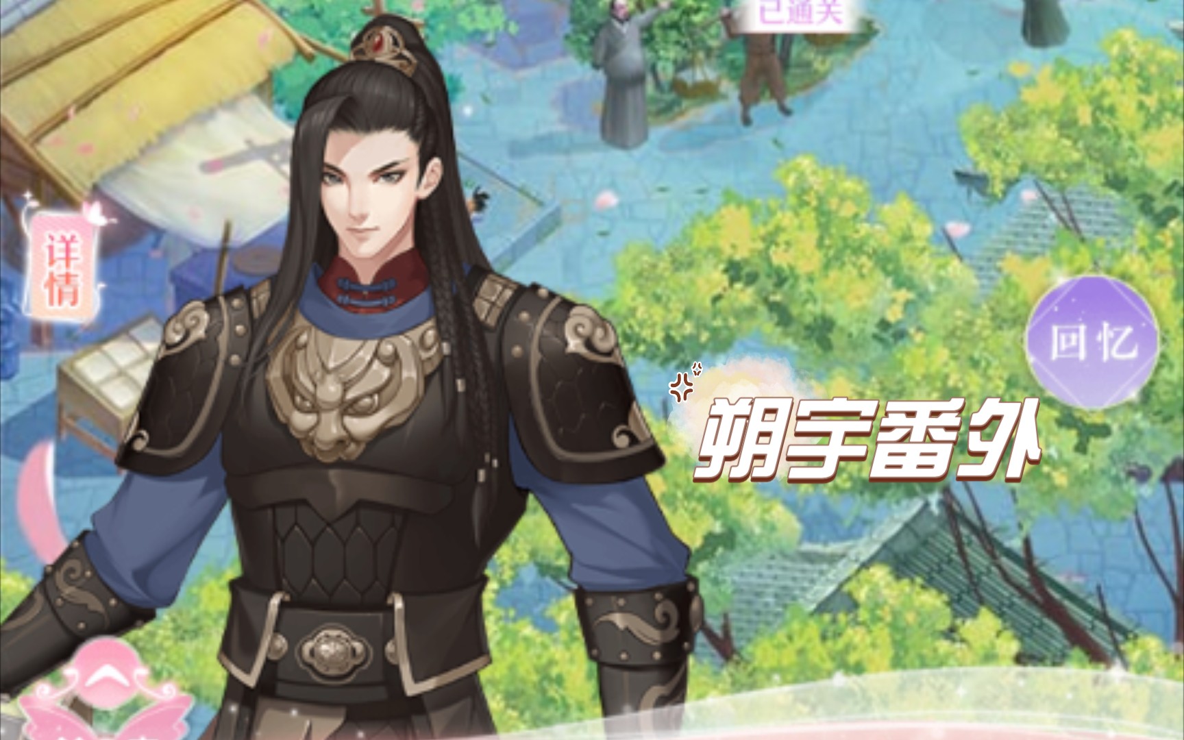 欢迎来到爱江山更爱美人老鹰的直播间