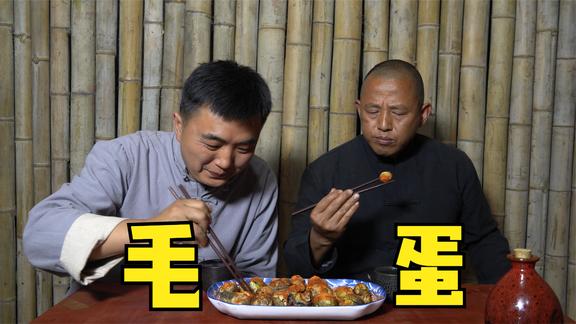 20个“毛蛋”灶里烧，麻辣兄弟试吃黑暗料理，看着挺丑吃着真香