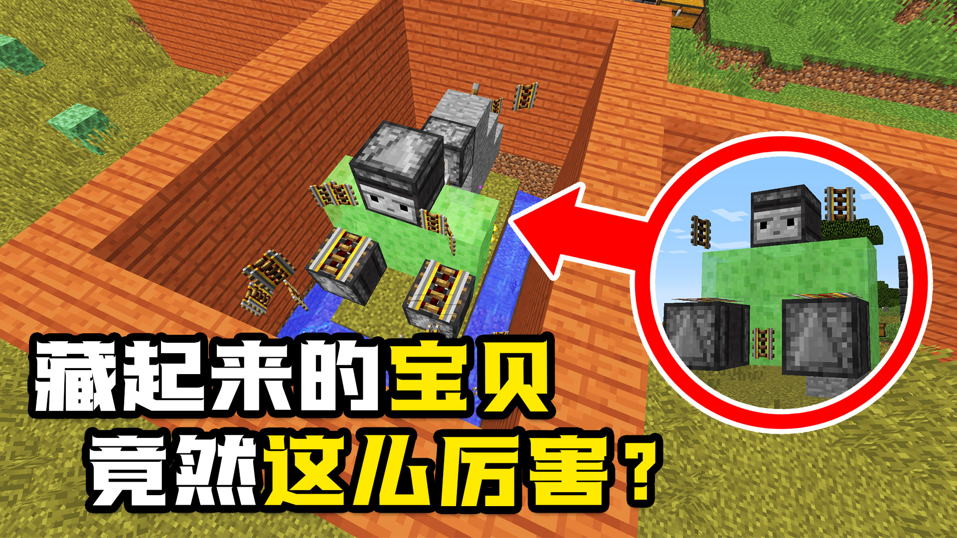 天师小七的刷钱机没想到这么厉害，要把它偷偷藏起来！