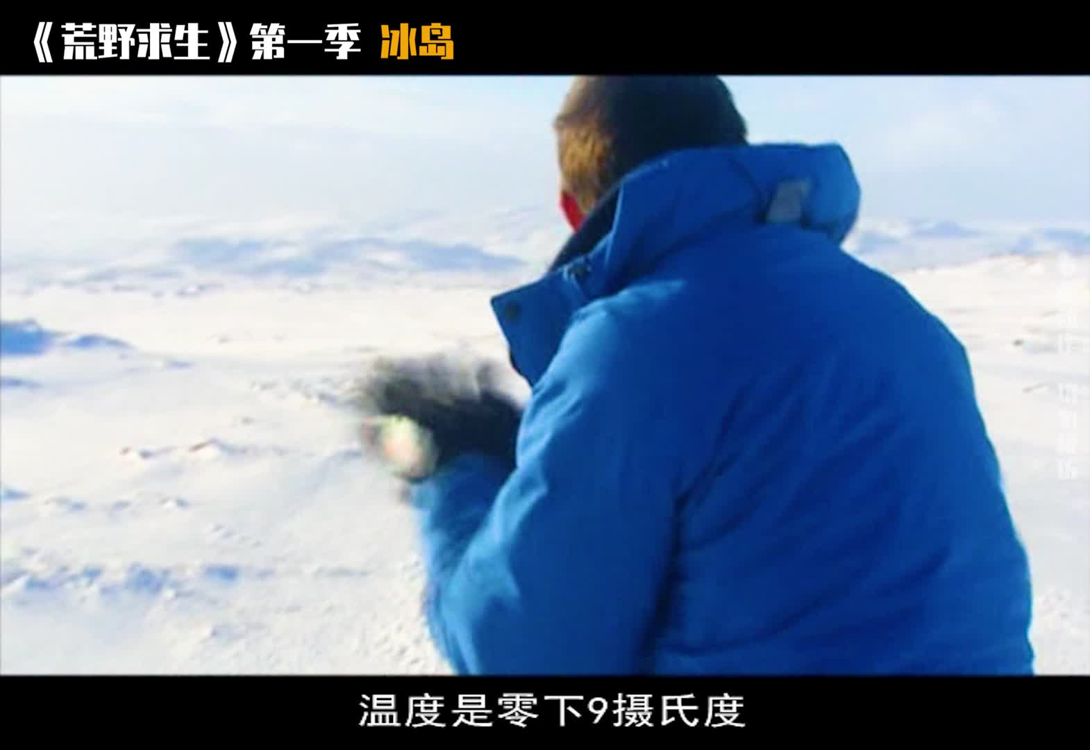 贝爷在巴拿马丛林7天牛，穿越沼泽
