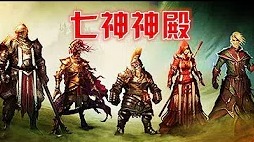 欢迎来到神界原罪2攻略的直播间