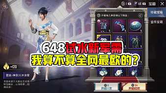 浮云游戲解說(shuō)和平精英直播_浮云游戲解說(shuō)視頻直播 - 虎牙直播