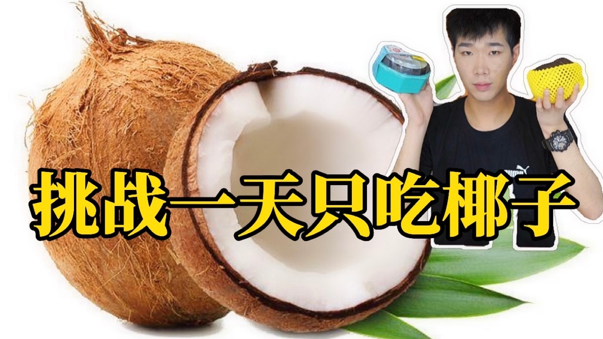 小伙挑战一日三餐只吃火鸡面 请帮我定最好的肛肠医院！！