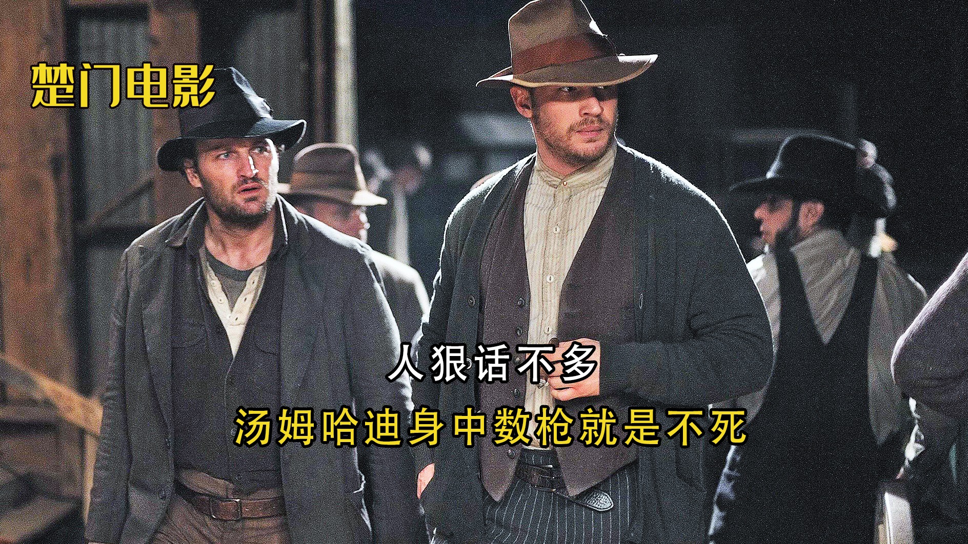 汤姆哈迪竟然吃遍这世上的恶人《毒液》另类解说