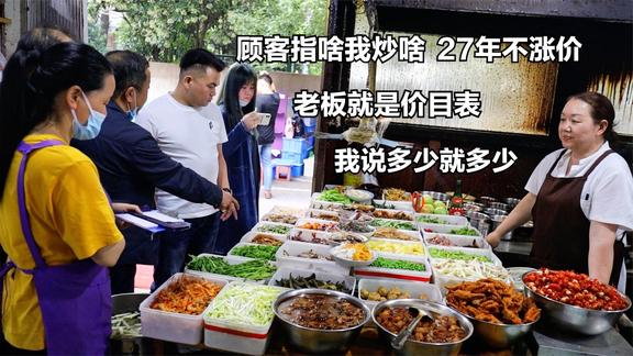 银行高管卖锅块，亲妈生气断交3元小吃挣大钱，顾客求限购求涨价