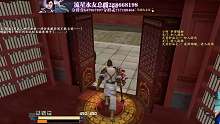 《流星蝴蝶剑》新任务小何密杀·录第七关天音禅院【④】