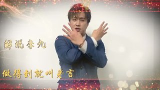 網(wǎng)絡(luò)誠信，你我共行！中國網(wǎng)絡(luò)誠信大會，我們長沙見！
