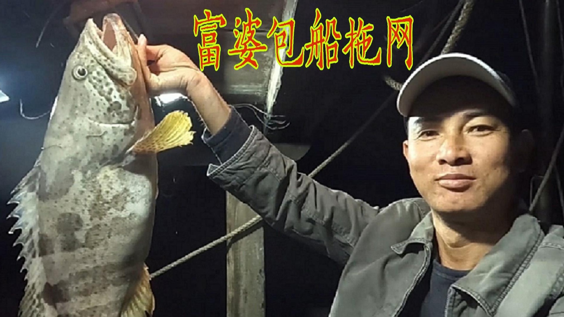 渔民冒着八级大风坚持去收网，谁料海货肥美又丰盛，真是爽爆了